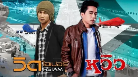 Runway Music Festival 2024 - Pattaya, Bang Lamung, Chon Buri 20150