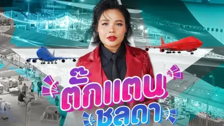 Runway Music Festival 2024 - Pattaya, Bang Lamung, Chon Buri 20150
