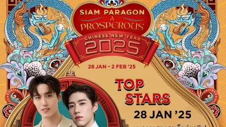 SIAM PARAGON A PROSPEROUS CHINESE NEW YEAR 2025 - Pathum Wan, Pathum Wan, Bangkok 10330