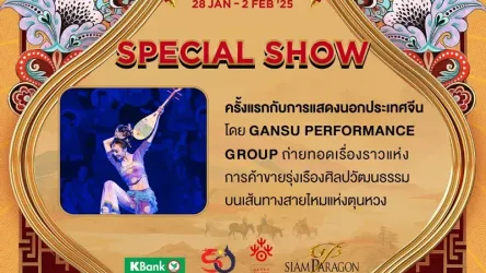  - ปทุมวัน, ปทุมวัน, กรุงเทพมหานคร 10330