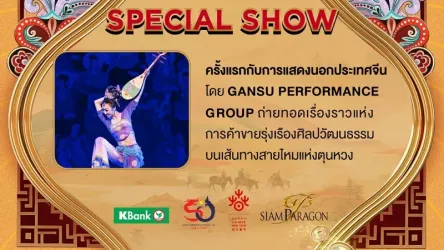  - ปทุมวัน, ปทุมวัน, กรุงเทพมหานคร 10330