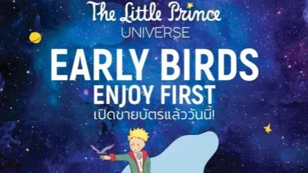The Little Prince Universe - An Immersive Journey - Khlong Ton Sai, Khlong San, Bangkok 10600