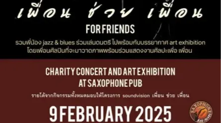 Charity Concert and Art Exhibition - Phaya Thai, Phaya Thai, Bangkok 10400