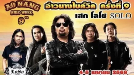 Ao Nang Bike Week 2025 feat. Sek Loso - Ao Nang, Mueang Krabi, Krabi 81000