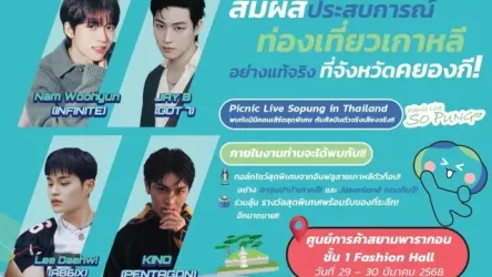  - ปทุมวัน, ปทุมวัน, กรุงเทพมหานคร 10330