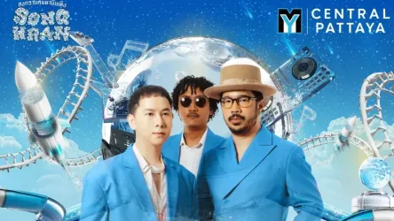 My Water World Songkran Festival 2025 feat The Parkinson - Pattaya, Bang Lamung, Chon Buri 20150