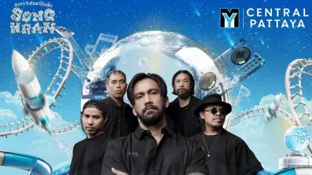 My Water Splash Songkran Festival 2025 feat. Big Ass - Ja Nongphani. - Pattaya, Bang Lamung, Chon Buri 20150