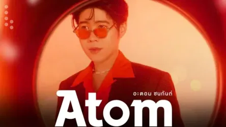 อะตอม เปิดตัวครั้งยิ่งใหญ่ - บางยี่ขัน, บางพลัด, กรุงเทพมหานคร 10700